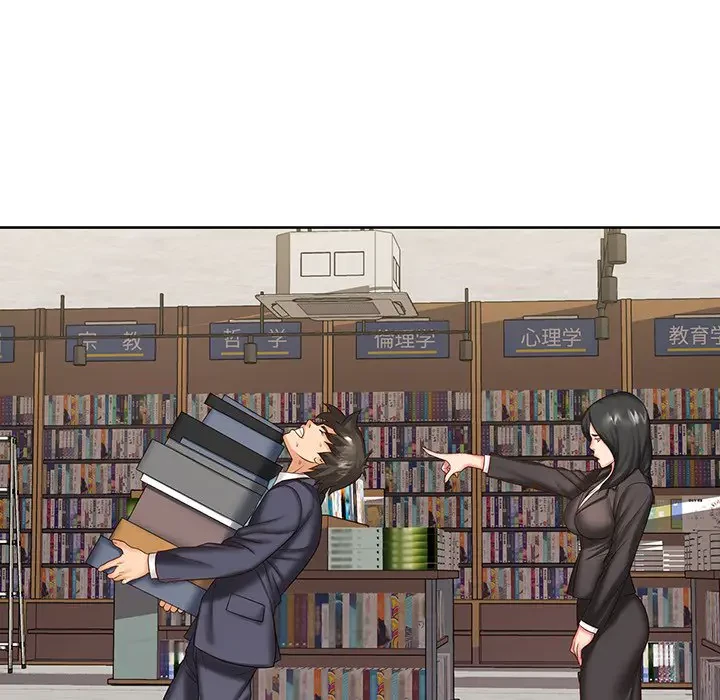 ウブな愛妻家で悪かったな 第8話 - 70