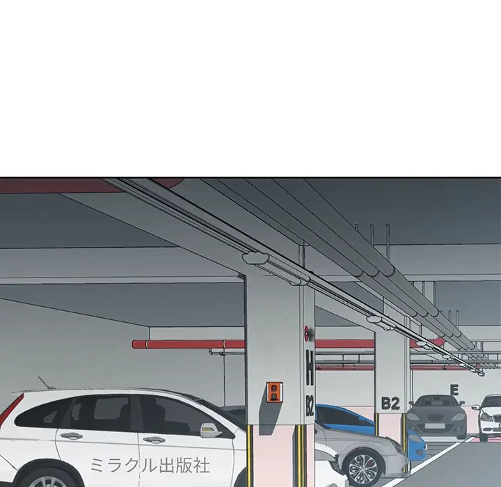 ウブな愛妻家で悪かったな 第8話 - 91