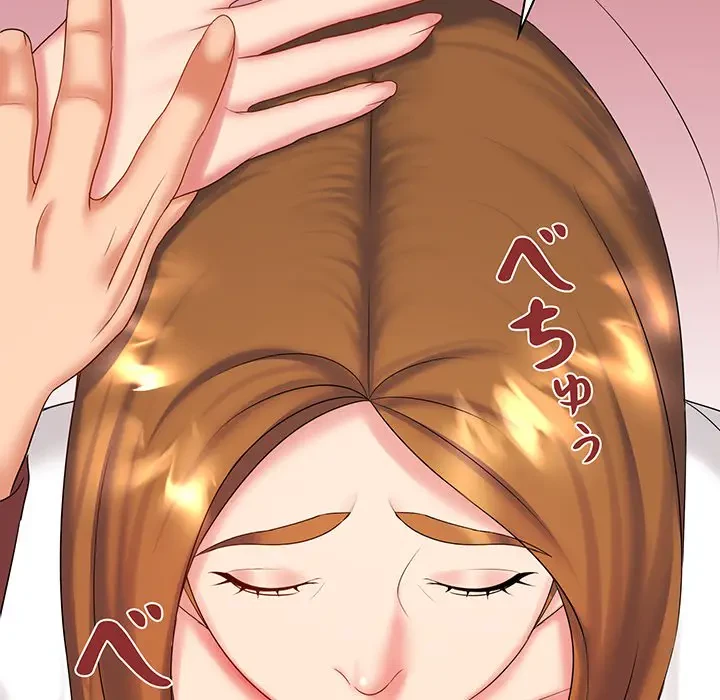 ウブな愛妻家で悪かったな 第8話 - 107