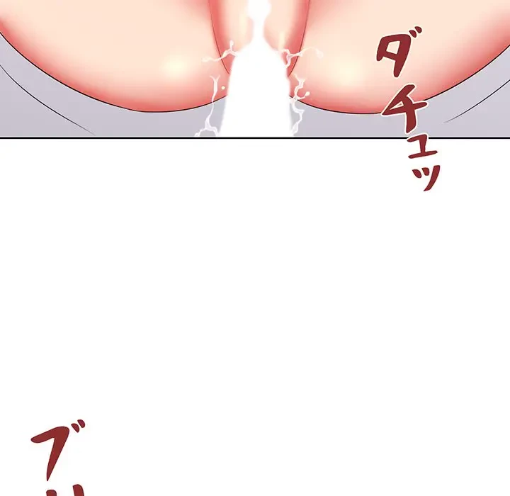 ウブな愛妻家で悪かったな 第8話 - 119