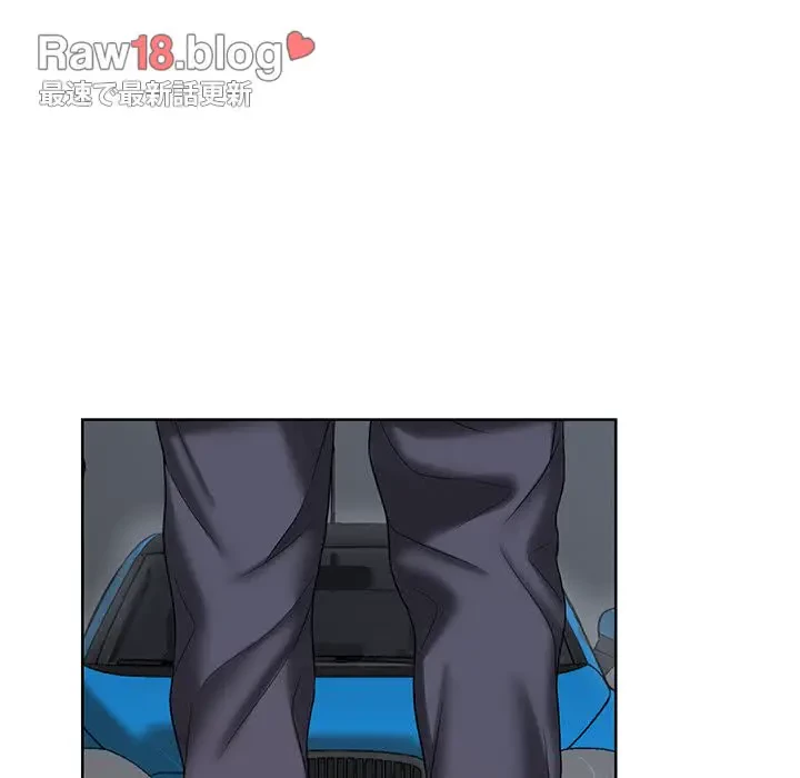 ウブな愛妻家で悪かったな 第8話 - 123