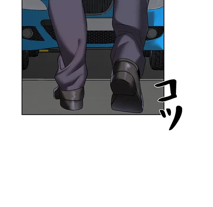 ウブな愛妻家で悪かったな 第8話 - 124