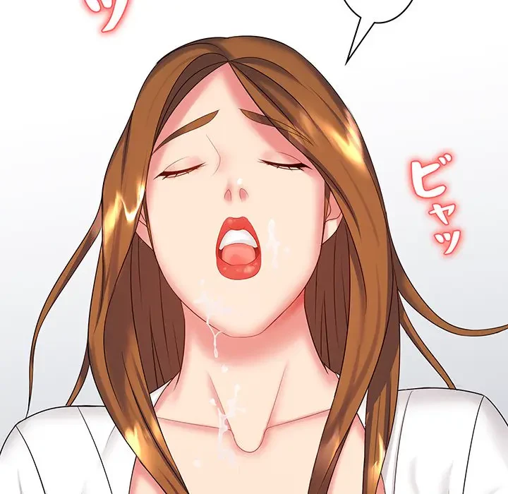 ウブな愛妻家で悪かったな 第8話 - 134