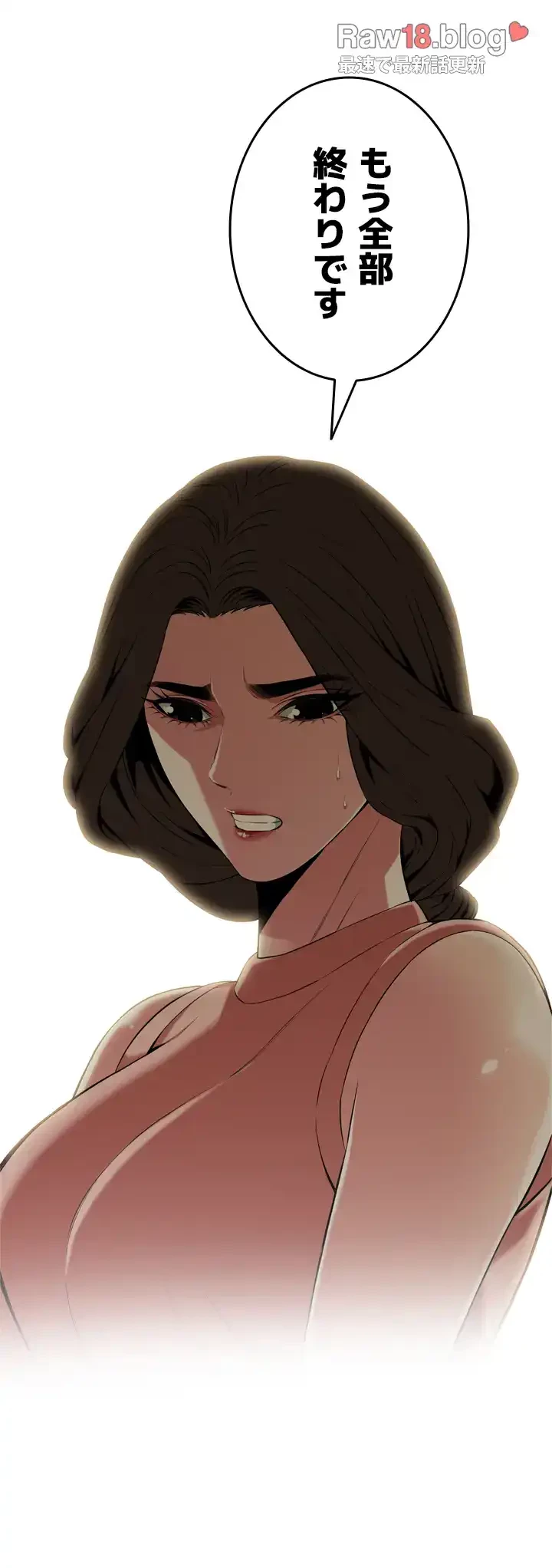 覗き見 第114話 - 3