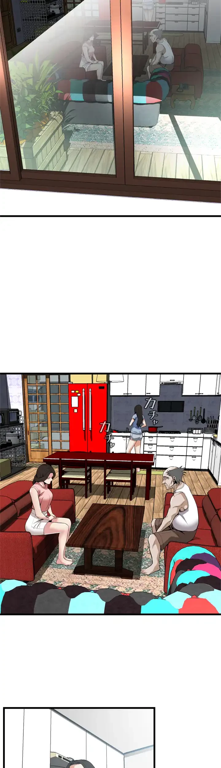 覗き見 第114話 - 5