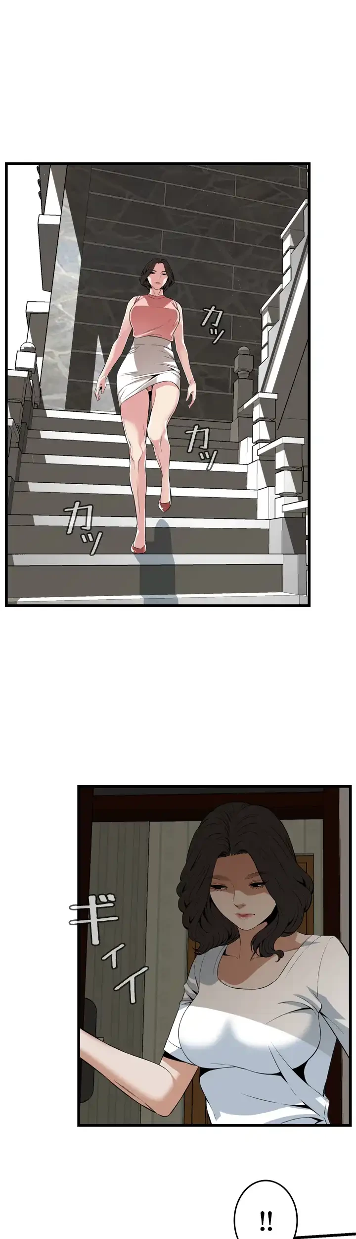 覗き見 第114話 - 25