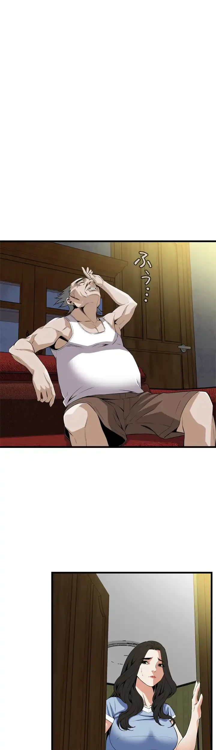 覗き見 第114話 - 30