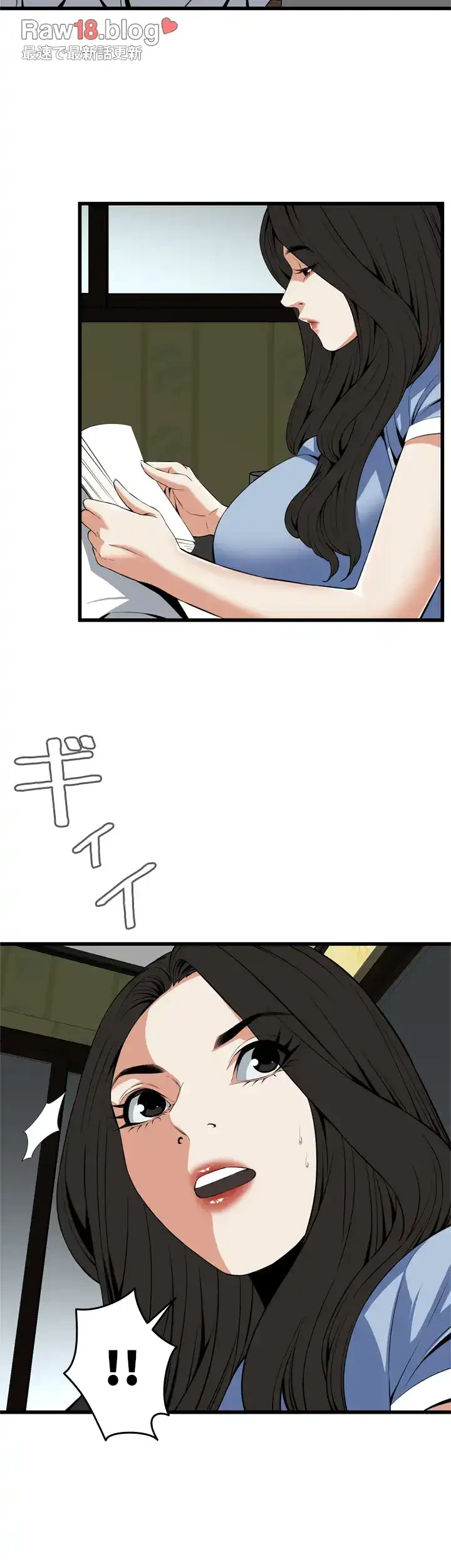 覗き見 第114話 - 40