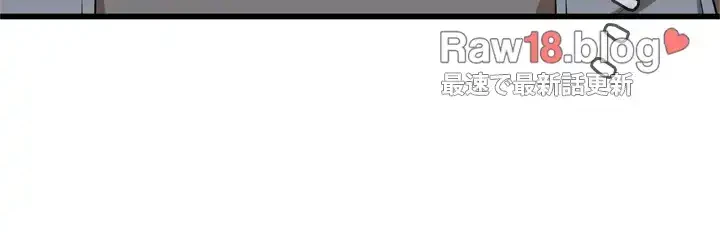 覗き見 第115話 - 7