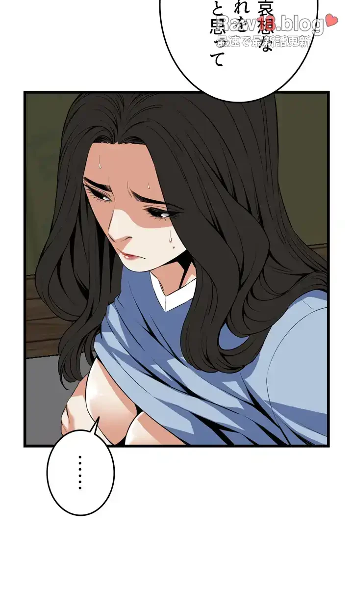 覗き見 第115話 - 37