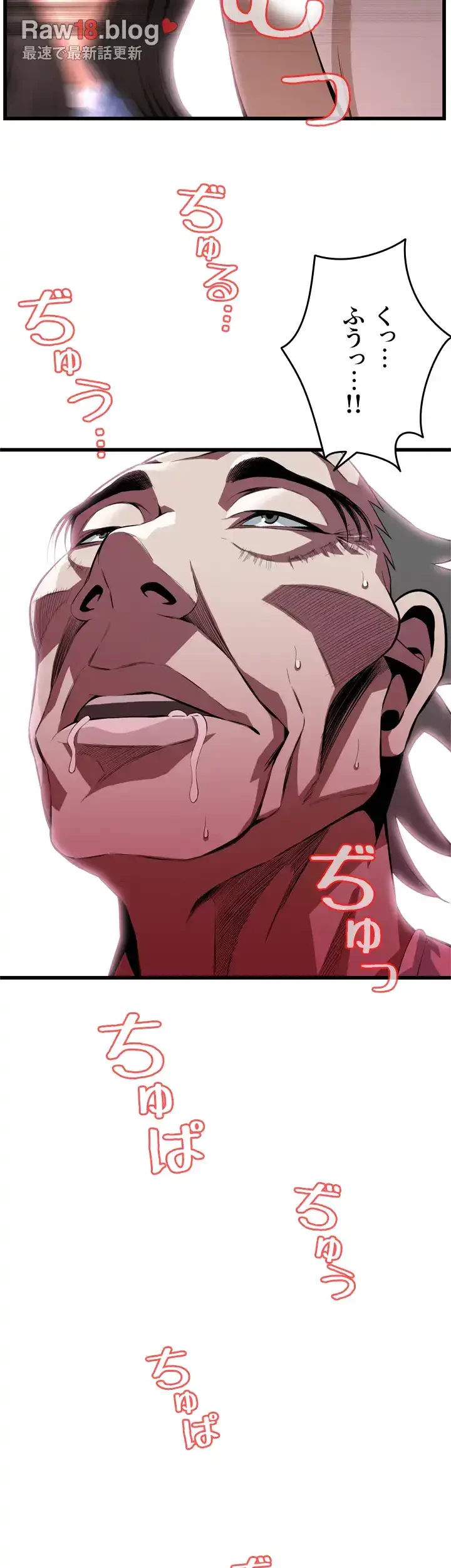 覗き見 第115話 - 40