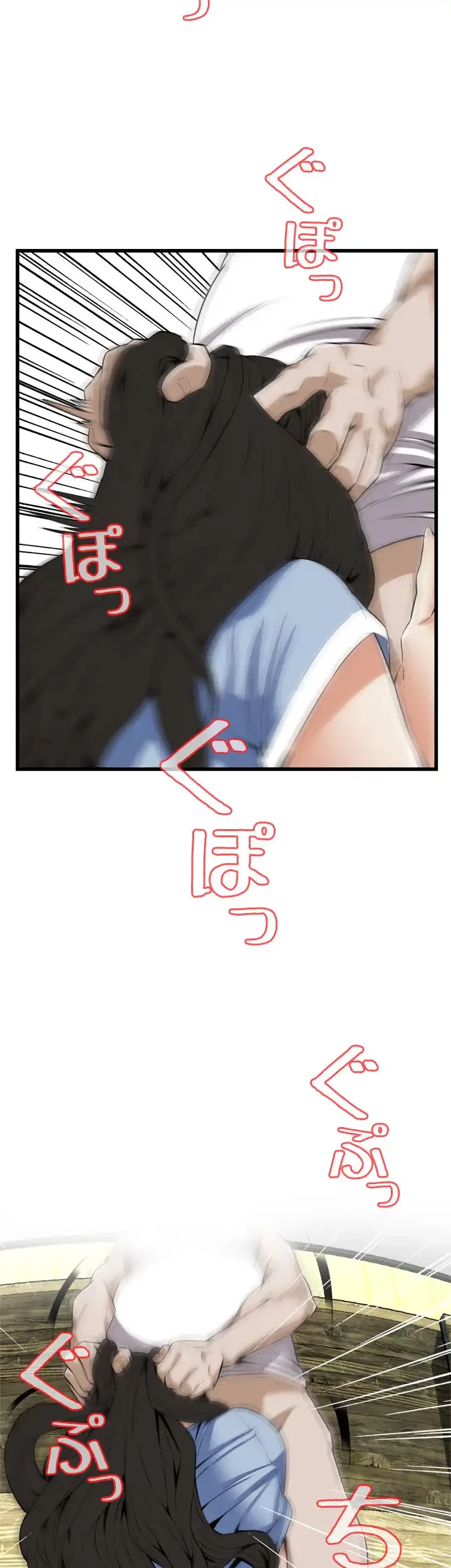 覗き見 第116話 - 5