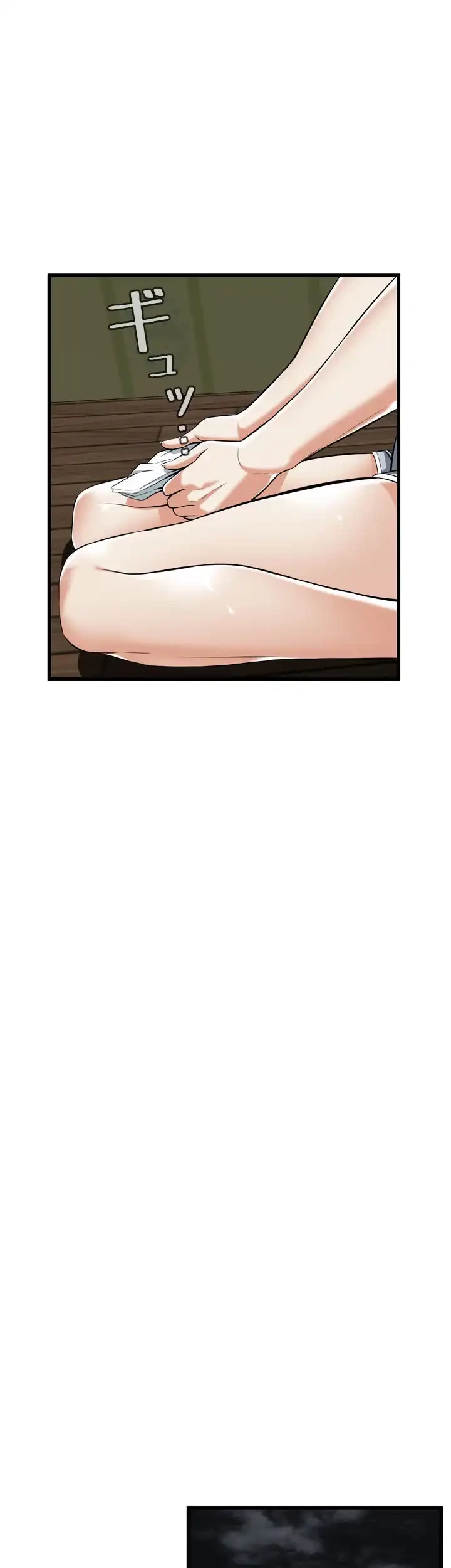 覗き見 第116話 - 17