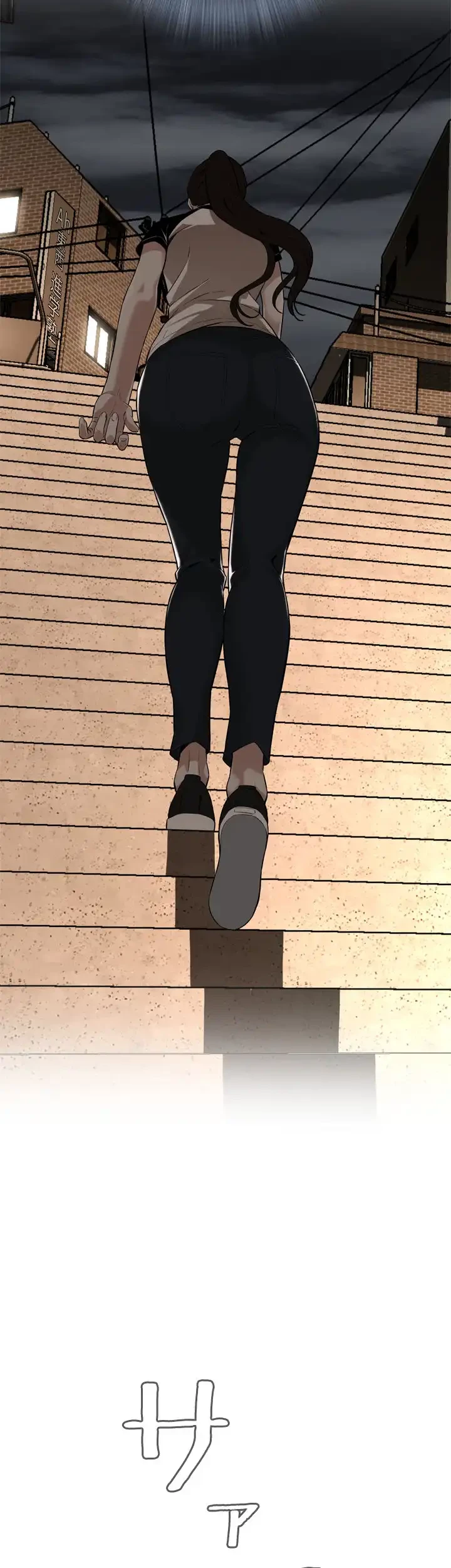 覗き見 第116話 - 20