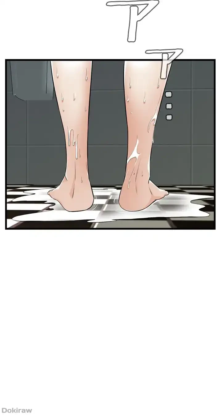 覗き見 第116話 - 21