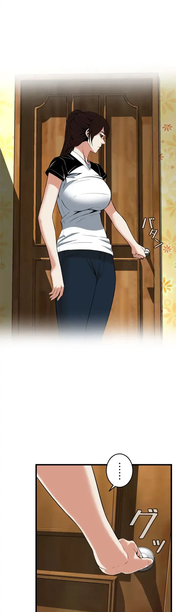 覗き見 第116話 - 32