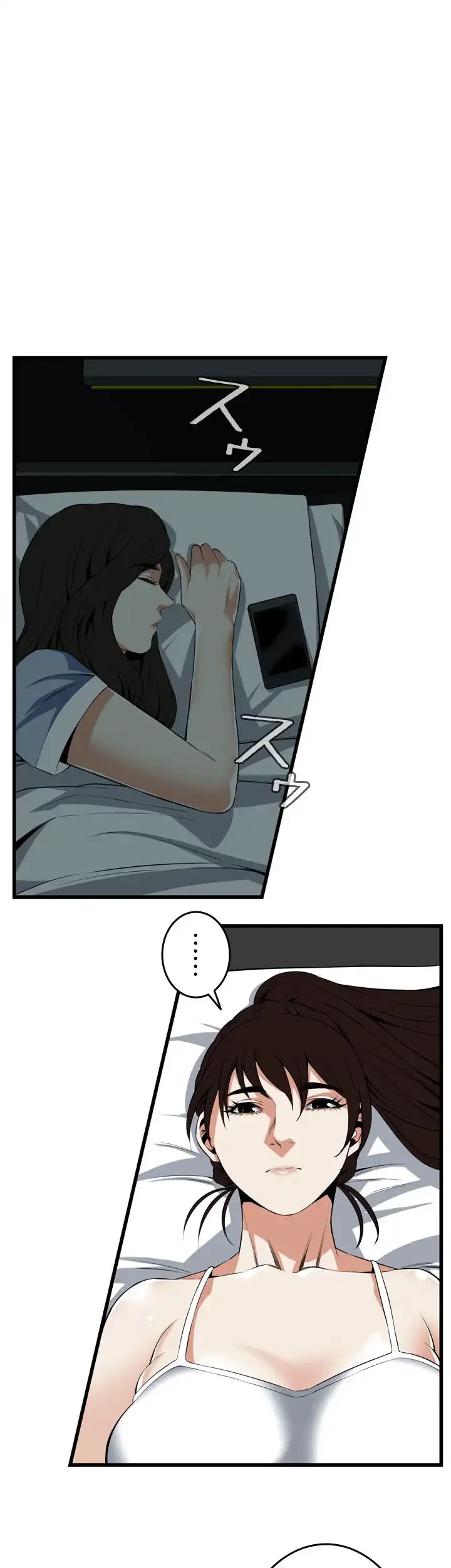 覗き見 第116話 - 35