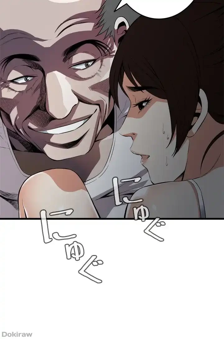 覗き見 第116話 - 41