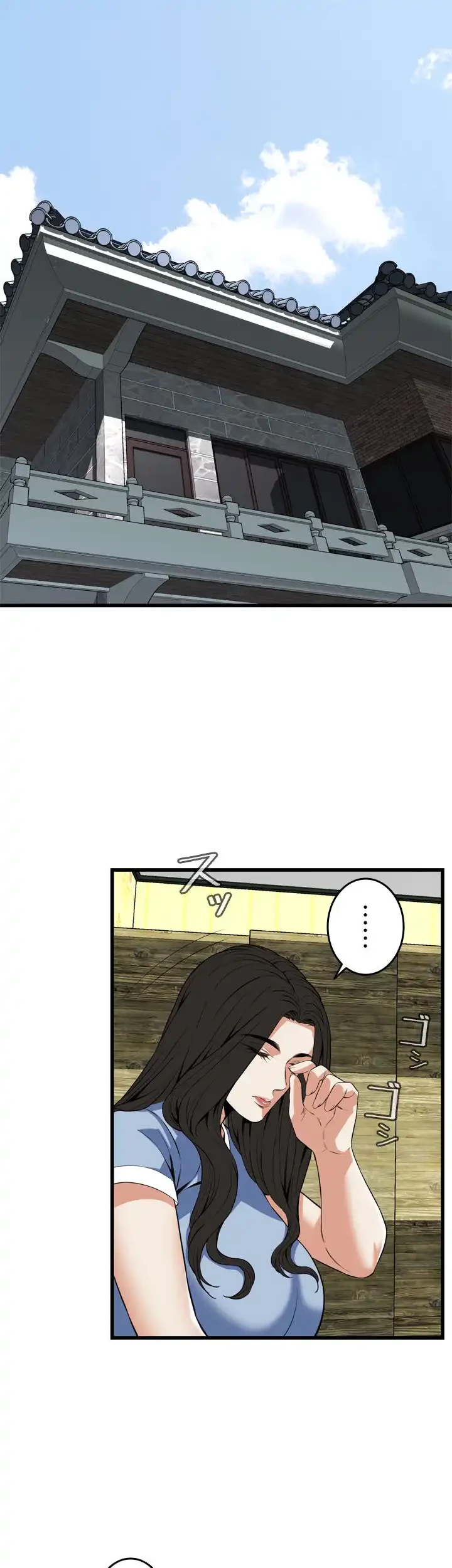 覗き見 第117話 - 32