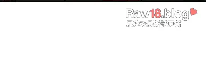 覗き見 第118話 - 3