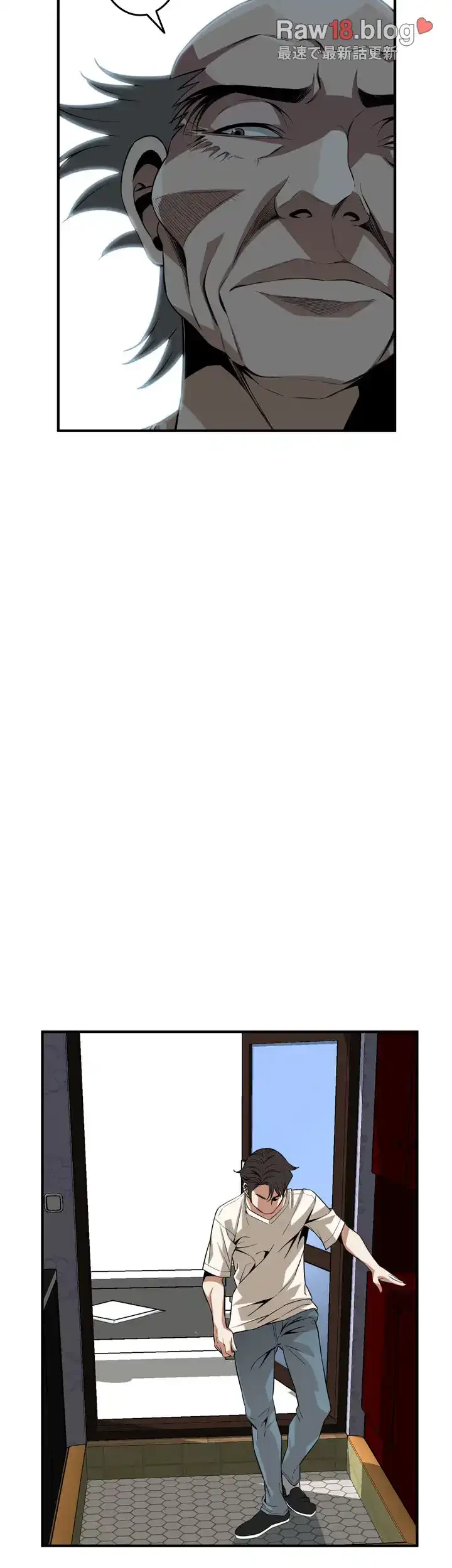 覗き見 第118話 - 15