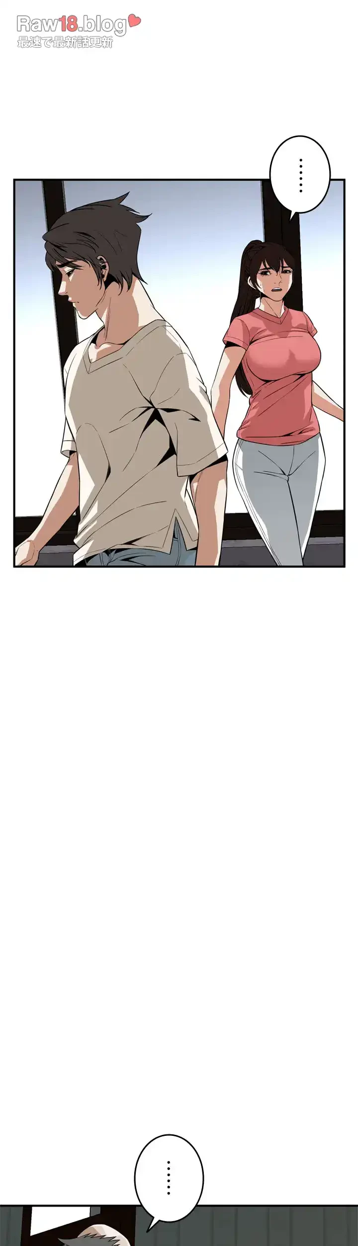 覗き見 第118話 - 19