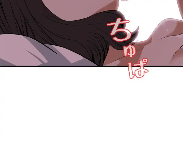 覗き見 第118話 - 28