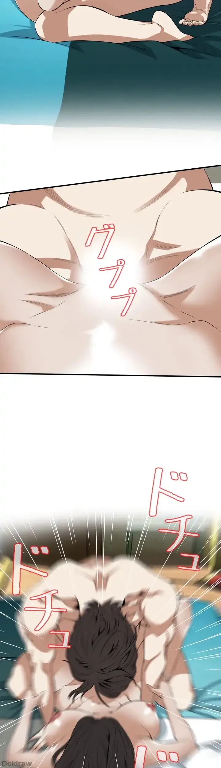 覗き見 第118話 - 31