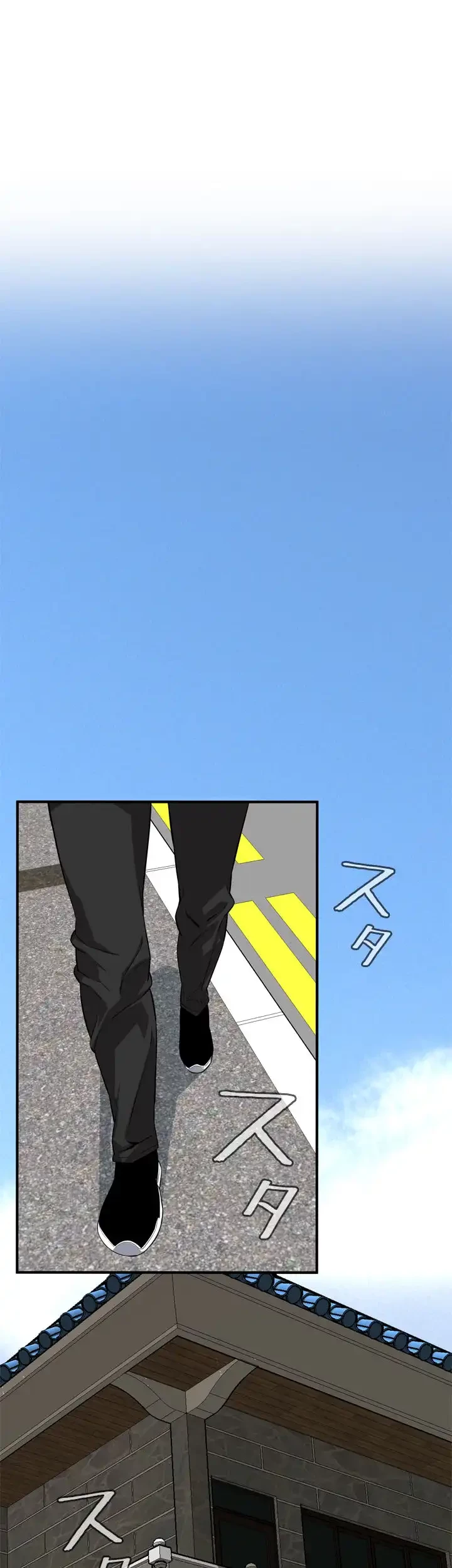 覗き見 第119話 - 20