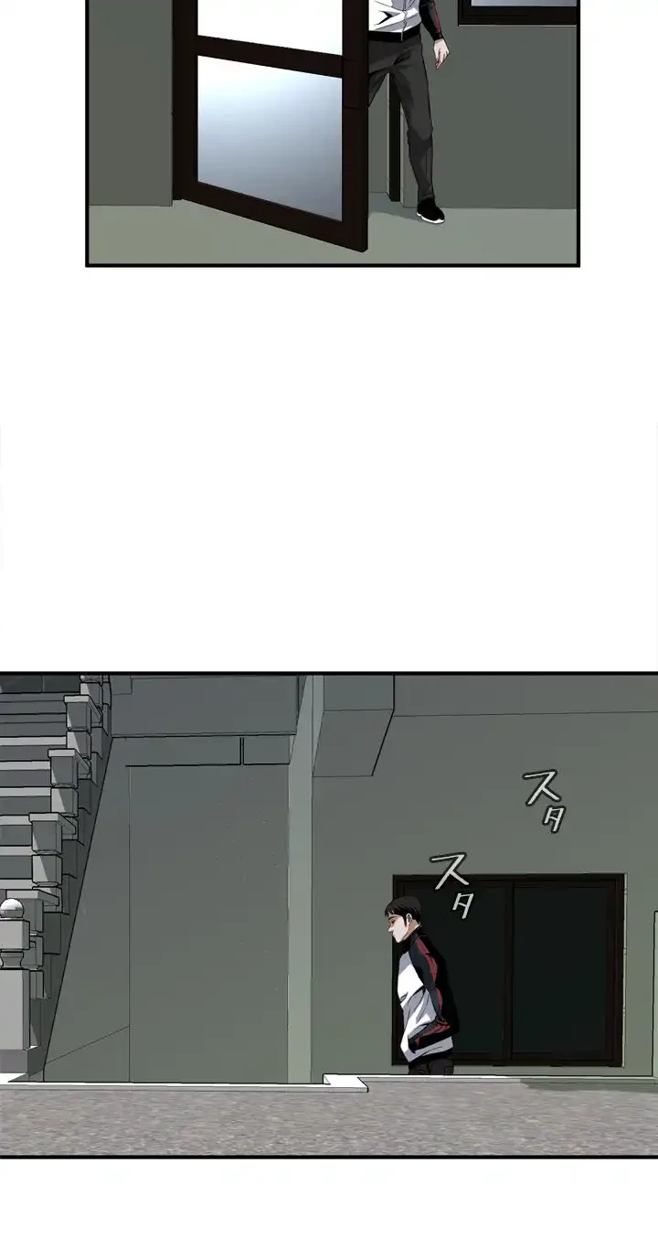 覗き見 第119話 - 38