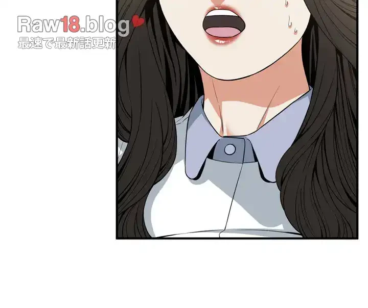 覗き見 第120話 - 7