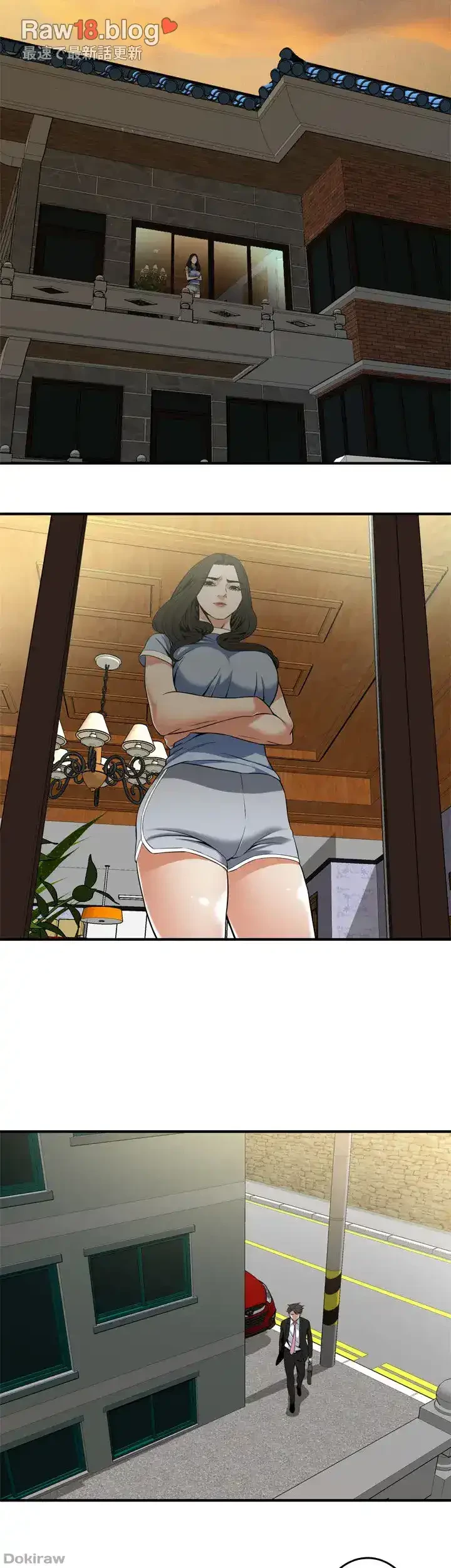 覗き見 第120話 - 11