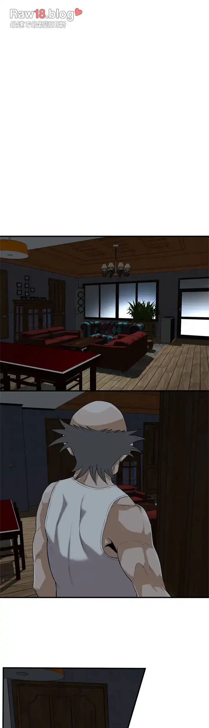 覗き見 第120話 - 19