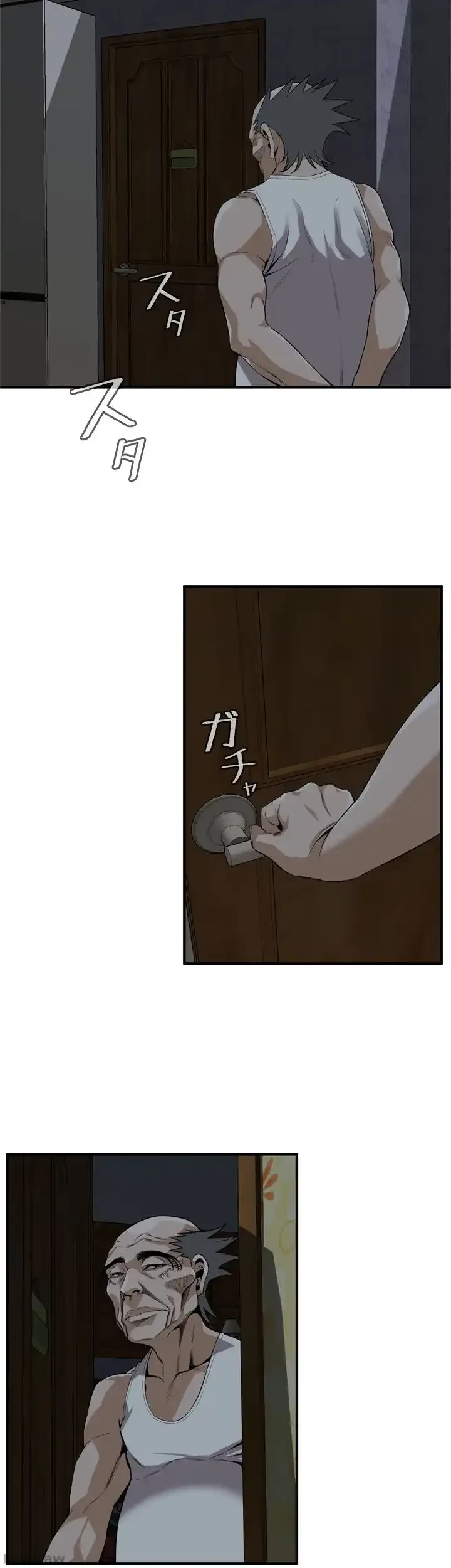 覗き見 第120話 - 21