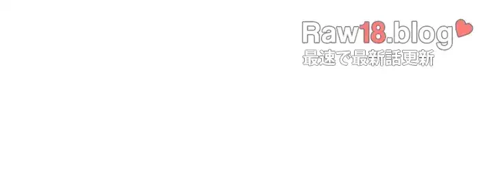 覗き見 第120話 - 22