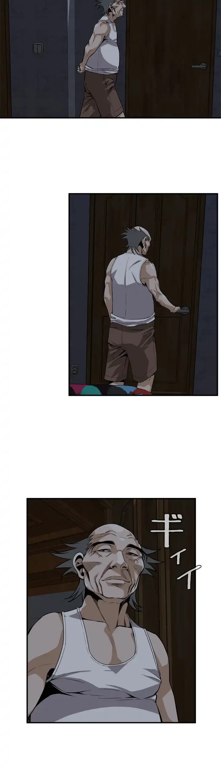 覗き見 第120話 - 24