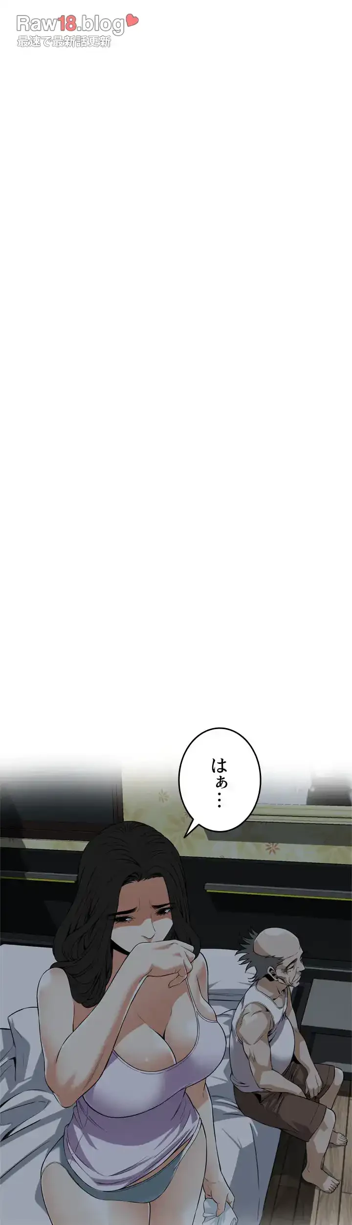 覗き見 第120話 - 33