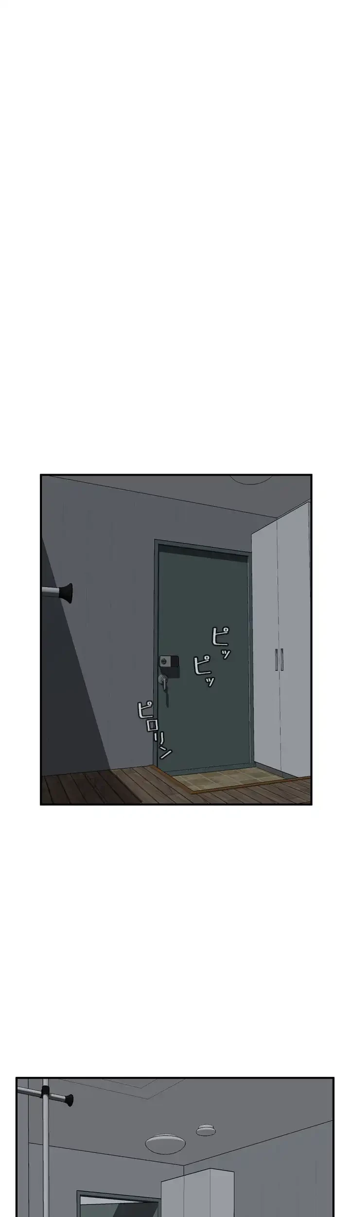 覗き見 第121話 - 13