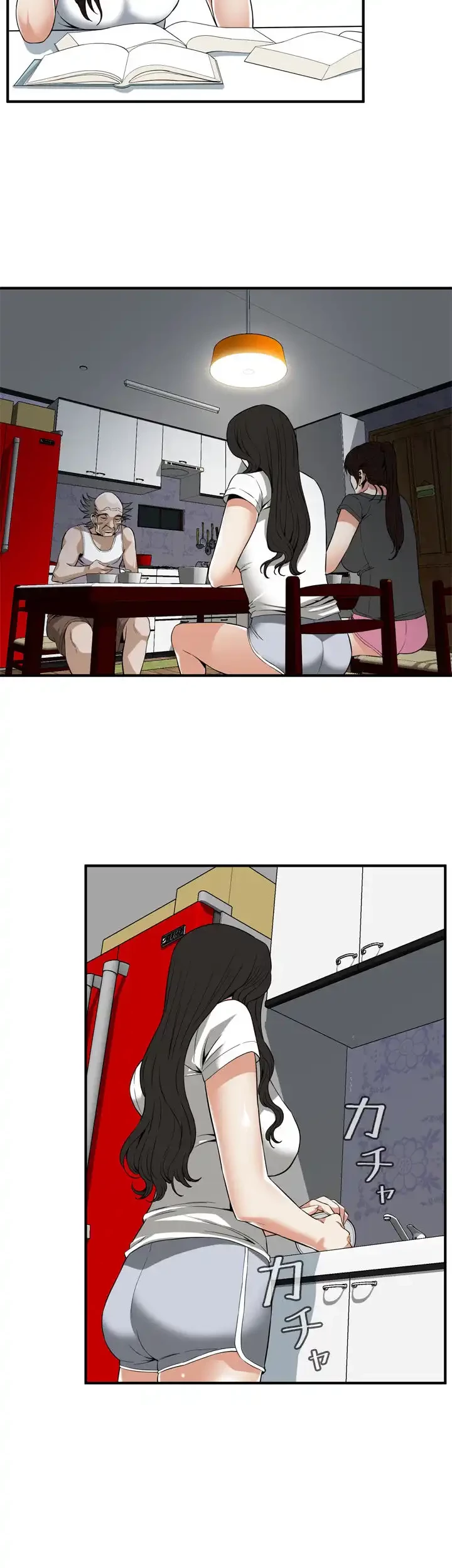 覗き見 第121話 - 24