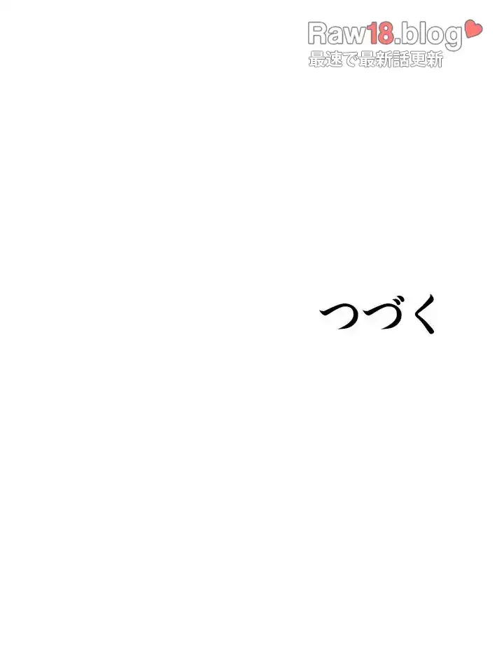 覗き見 第121話 - 37