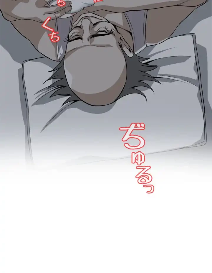 覗き見 第122話 - 7