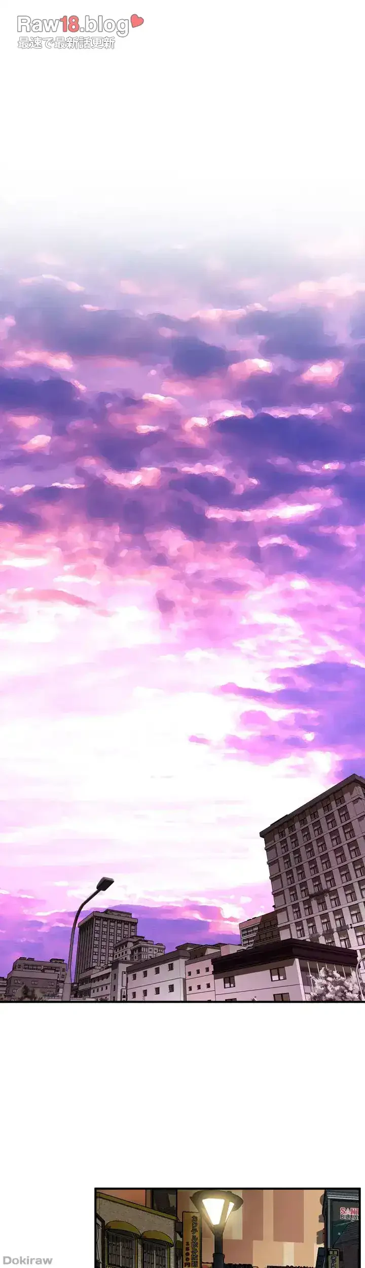 覗き見 第122話 - 11