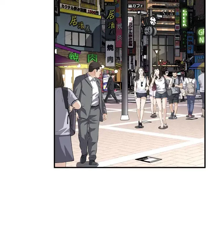 覗き見 第122話 - 12