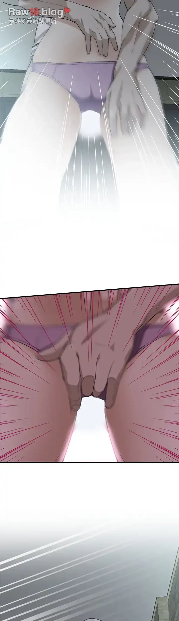 覗き見 第122話 - 19