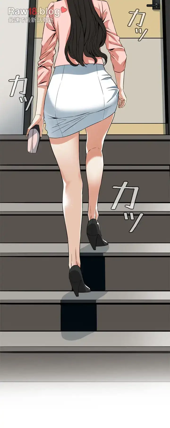 覗き見 第122話 - 33