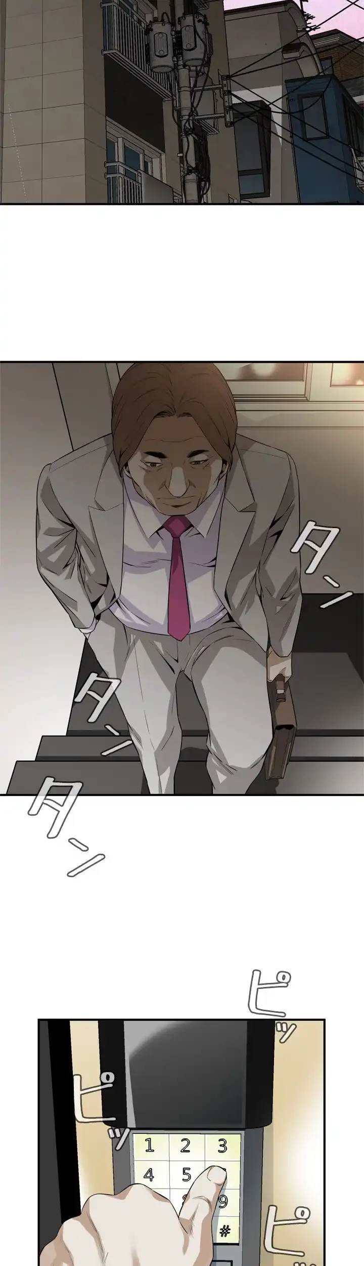 覗き見 第122話 - 42