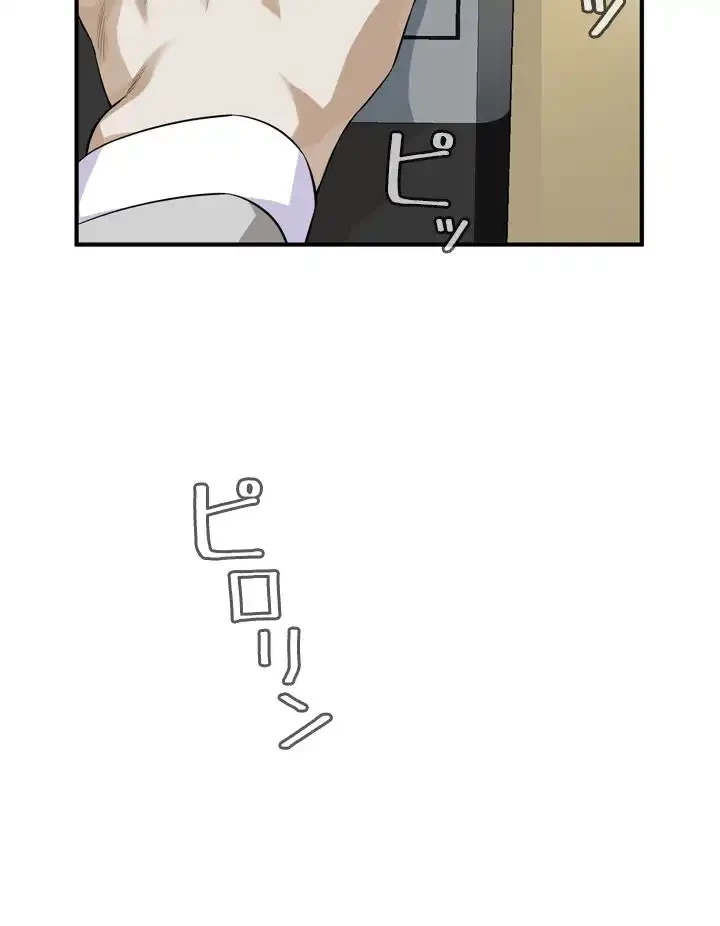 覗き見 第122話 - 43