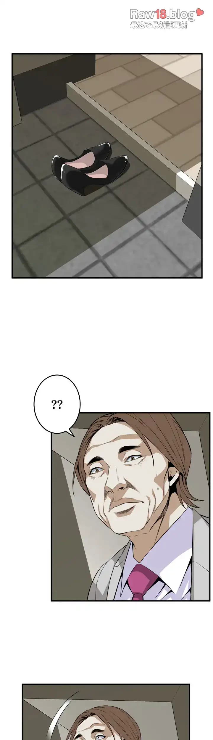 覗き見 第122話 - 44