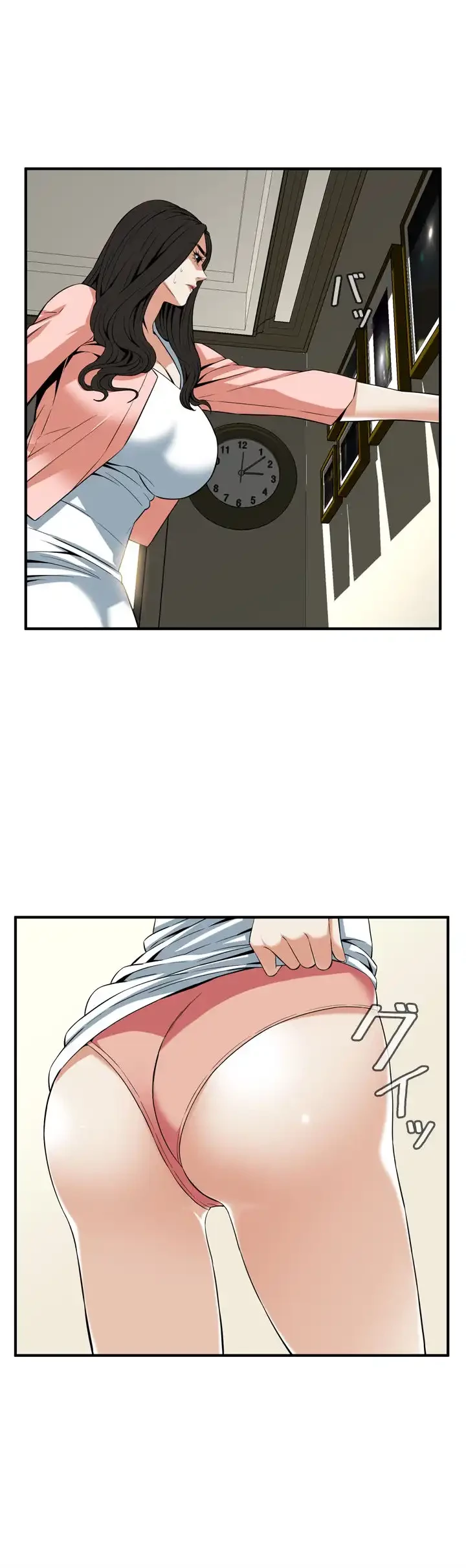 覗き見 第122話 - 47