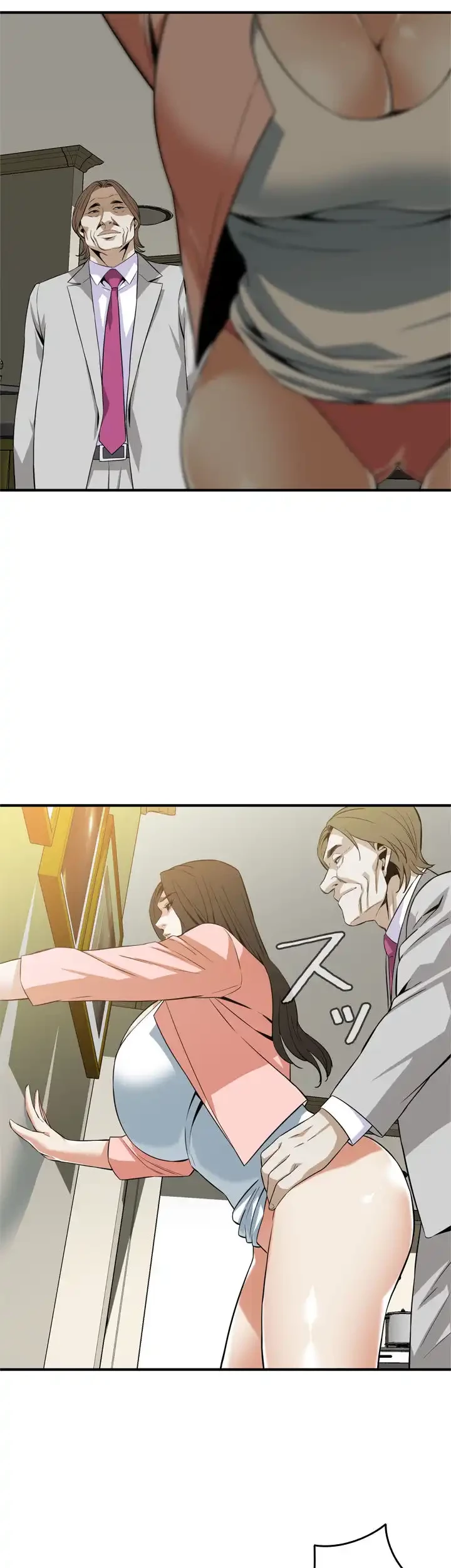 覗き見 第122話 - 49